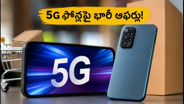 Best 5G Smartphone Deals: Festive Sale Price Drops, PLI Impact & Buying Guide for October 2026 Best 5G Smartphone Deals: Festive Sale Price Drops, PLI Impact & Buying Guide for October 2026