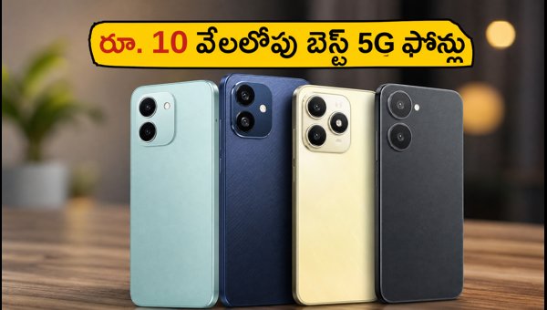 Best 5G Smartphones Under 10000 with Widevine L1 Support for HD Streaming in 2026 Best 5G Smartphones Under 10000 with Widevine L1 Support for HD Streaming in 2026