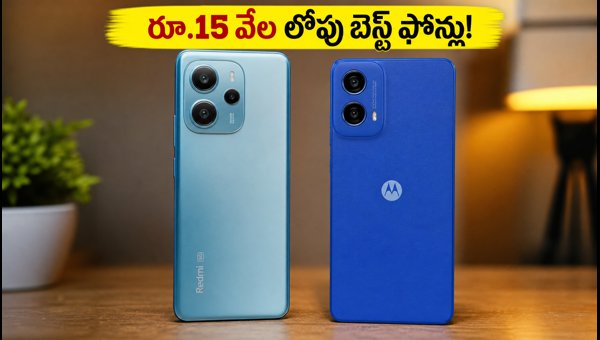 Best 5G Smartphones Under 15000 in India 2026: Top Flipkart Deals on Redmi, Moto, and Vivo Models Best 5G Smartphones Under 15000 in India 2026: Top Flipkart Deals on Redmi, Moto, and Vivo Models