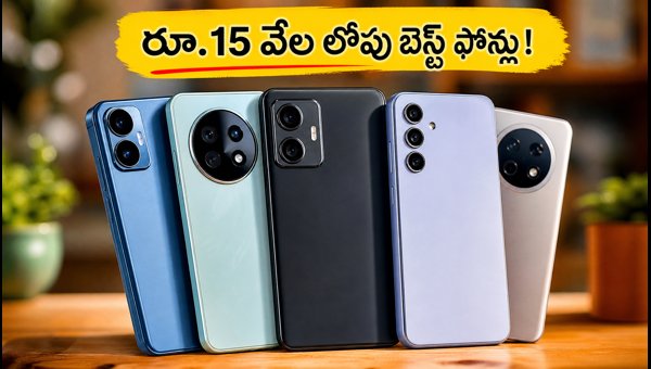 Best 5G Smartphones Under 15000 in India 2026: Top Selling Models and Offers on Amazon & Flipkart