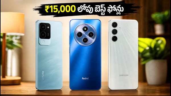 Best Budget Smartphones Under ₹15,000: Festive Sale Deals & Buying Guide 2026 Best Budget Smartphones Under ₹15,000: Festive Sale Deals & Buying Guide 2026