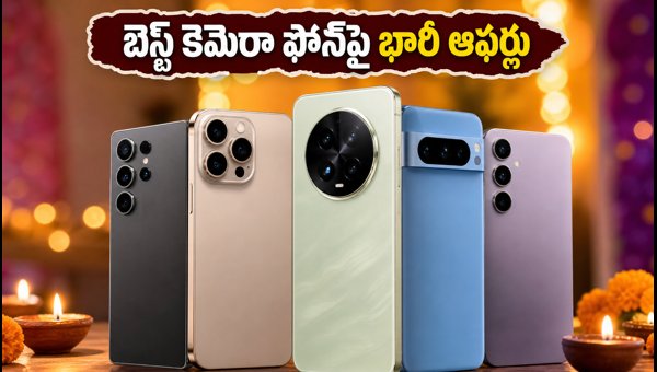 Best Camera Phones to Buy in Festive Sales 2026: Top Deals, Bank Offers, and Price Drops on Amazon & Flipkart Best Camera Phones to Buy in Festive Sales 2026: Top Deals, Bank Offers, and Price Drops on Amazon & Flipkart