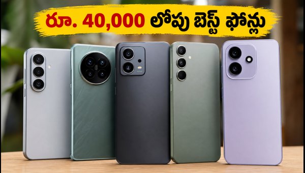 Best Camera Phones Under 40000 in India 2026: Amazon and Flipkart Sale Deals