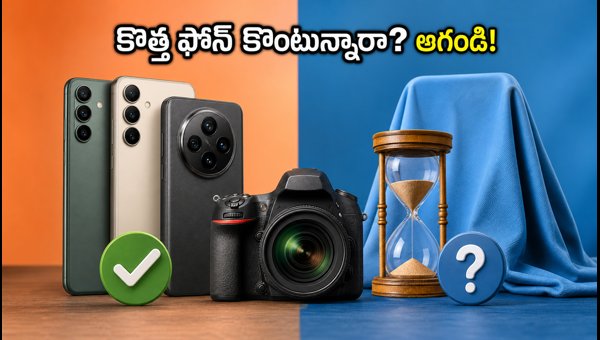 Best Camera Smartphones September 2026: Should You Buy Now or Wait for Upcoming Launches? Best Camera Smartphones September 2026: Should You Buy Now or Wait for Upcoming Launches?