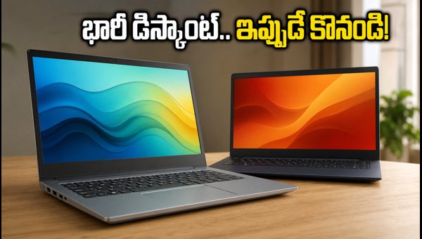 Best Laptop Deals 2026: Top Offers Under ₹35,000, ₹45,000 & ₹55,000 for Festive Season Sale Best Laptop Deals 2026: Top Offers Under ₹35,000, ₹45,000 & ₹55,000 for Festive Season Sale
