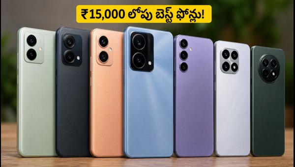 Best Smartphones Under 15000: Top 5G Deals on Amazon & Flipkart Sale (September 2026)