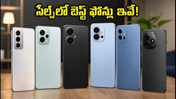 Best Smartphones Under 15000 in India 2026: Amazon & Flipkart Festive Sale Live Bestseller Tracker Best Smartphones Under 15000 in India 2026: Amazon & Flipkart Festive Sale Live Bestseller Tracker
