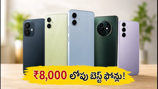 Best Smartphones Under 8000 in 2026: Top Deals on Samsung Galaxy F05, Moto G04, and Itel P55 Best Smartphones Under 8000 in 2026: Top Deals on Samsung Galaxy F05, Moto G04, and Itel P55