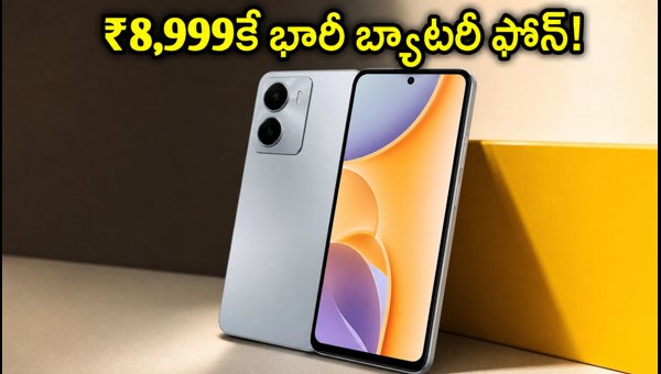 Boltt Evo Smartphone Launched: 6000mAh Battery, 120Hz Display at ₹8,999 in Flipkart Early Bird Sale Boltt Evo Smartphone Launched: 6000mAh Battery, 120Hz Display at ₹8,999 in Flipkart Early Bird Sale