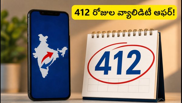 BSNL Rs 2399 Plan Offers 412 Days Validity: Best Annual Prepaid Recharge Offer for 2026 BSNL Rs 2399 Plan Offers 412 Days Validity: Best Annual Prepaid Recharge Offer for 2026