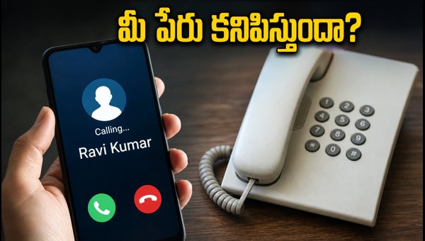 CNAP Feature Explained: How to Check KYC Name and Update SIM Ownership for TRAI Rules (2026)