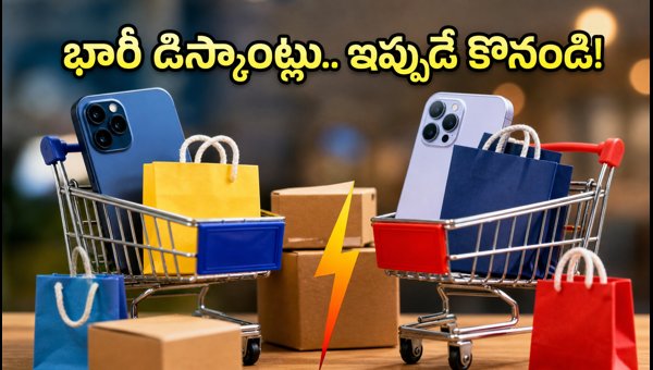 Festive Sale Offers 2026: Best Deals on iPhone 17, Galaxy S25 Plus and Bank Discounts Explained Festive Sale Offers 2026: Best Deals on iPhone 17, Galaxy S25 Plus and Bank Discounts Explained