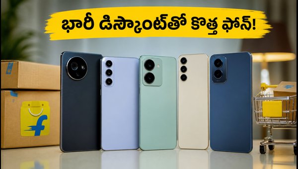 Flipkart Big Bachat Days 2026: How to Get Best Smartphone Deals with Bank Offers and Exchange Flipkart Big Bachat Days 2026: How to Get Best Smartphone Deals with Bank Offers and Exchange
