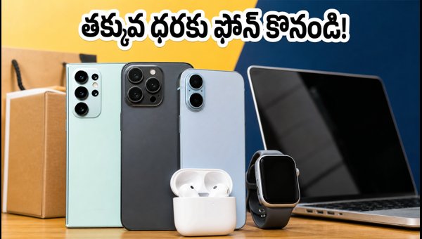 Flipkart Big Bachat Sale vs Amazon Deals: Best Tips to Buy Smartphones at Lowest Price 2026