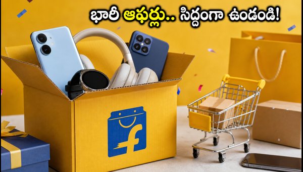 Flipkart Big Billion Days 2026: Best Bank Offers, Sale Dates, and Mobile Deals Guide Flipkart Big Billion Days 2026: Best Bank Offers, Sale Dates, and Mobile Deals Guide