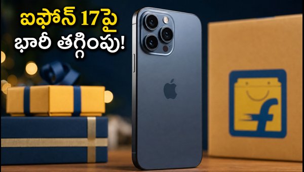 Flipkart Big Billion Days 2026: Best Bank Offers, iPhone 17 Deals, and Shopping Tips to Save Big Flipkart Big Billion Days 2026: Best Bank Offers, iPhone 17 Deals, and Shopping Tips to Save Big