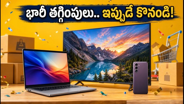 Flipkart Big Billion Days 2026 Early Bird Deals: Best Offers, Bank Discounts, and Shopping Tips Flipkart Big Billion Days 2026 Early Bird Deals: Best Offers, Bank Discounts, and Shopping Tips