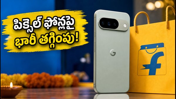 Flipkart Big Billion Days 2026: Google Pixel 11 and Pixel 10a Best Offers and Price Details