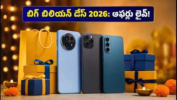 Flipkart Big Billion Days 2026: Mobiles Sneak Peek Offers, Dates, and Bank Discounts Guide Flipkart Big Billion Days 2026: Mobiles Sneak Peek Offers, Dates, and Bank Discounts Guide
