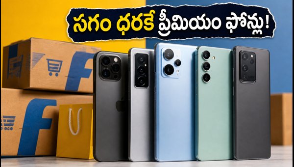 Flipkart Big Billion Days 2026: Expert Tips to Grab Premium Smartphones at Lowest Possible Prices