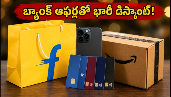 Flipkart Big Billion Days & Amazon Great Indian Festival 2026: Best Bank Offers & Exchange Tips Flipkart Big Billion Days & Amazon Great Indian Festival 2026: Best Bank Offers & Exchange Tips
