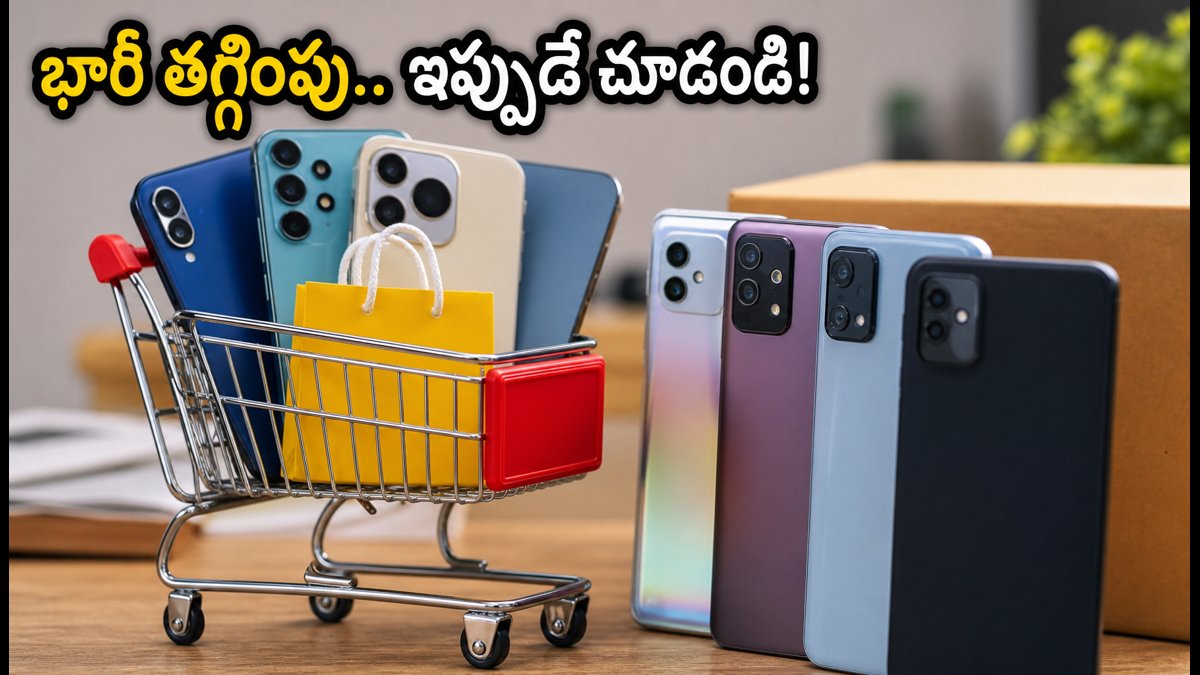 ఫ్లిప్కార్ట్ ఎర్లీ బర్డ్ సేల్: స్మార్ట్ఫోన్పై భారీ తగ్గింపు!