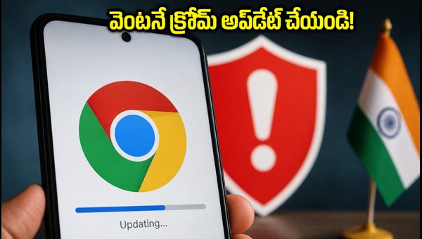 Google Chrome Security Alert: Update Your Browser Now to Prevent Hacking and Protect UPI Data (2026)