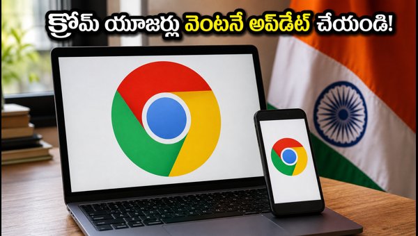 Google Chrome Security Alert: Update Now to Fix Critical CVE-2026-85046 Vulnerability (2026)
