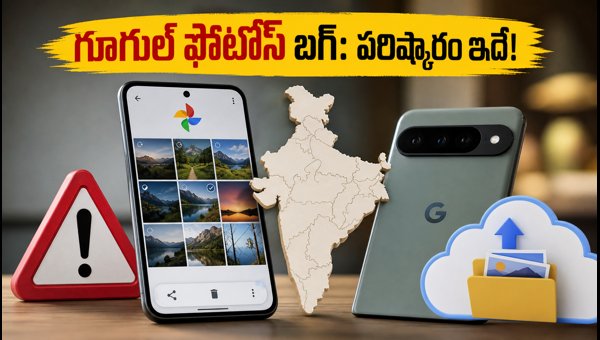 Google Photos Bug on Pixel Phones: How to Fix Editing, Sharing, and Deleting Issues in 2026 Google Photos Bug on Pixel Phones: How to Fix Editing, Sharing, and Deleting Issues in 2026