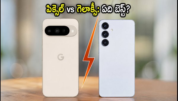 Google Pixel 9 vs Samsung Galaxy S25 Comparison 2026: Which Flagship Phone is Best for You? Google Pixel 9 vs Samsung Galaxy S25 Comparison 2026: Which Flagship Phone is Best for You?