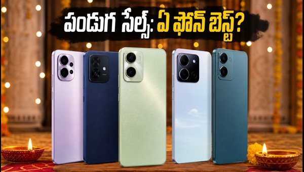 Great Indian Smartphone Survey 2026: Best Smartphone Buying Trends and Festival Sale Deals Revealed Great Indian Smartphone Survey 2026: Best Smartphone Buying Trends and Festival Sale Deals Revealed