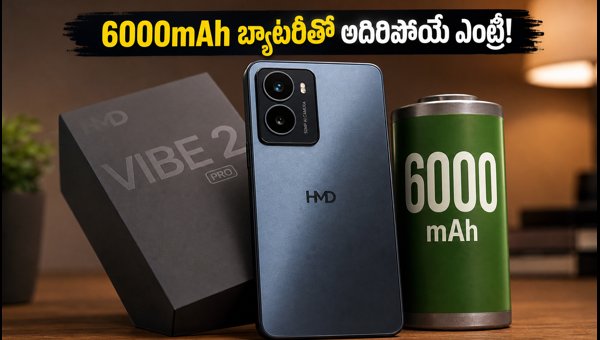 HMD Vibe 2 Pro 5G Launch Date, Specs, and Price in India: Everything You Need to Know (2026)