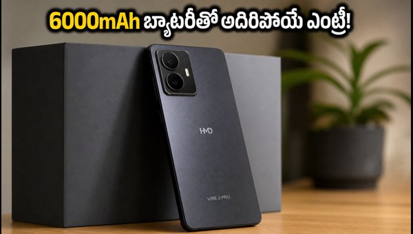HMD Vibe 2 Pro Launch Date, Specs, and Price: Flipkart Big Billion Days 2026 Special Features HMD Vibe 2 Pro Launch Date, Specs, and Price: Flipkart Big Billion Days 2026 Special Features