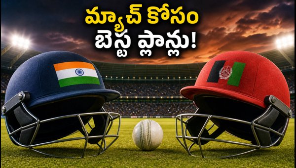 India vs Afghanistan T20 Match: Best Jio, Airtel, Vi Recharge Plans for Live Streaming 2026 India vs Afghanistan T20 Match: Best Jio, Airtel, Vi Recharge Plans for Live Streaming 2026