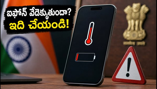 iOS 18 Battery Drain and Overheating Issues: Simple Fixes and CCPA Investigation Update 2026 iOS 18 Battery Drain and Overheating Issues: Simple Fixes and CCPA Investigation Update 2026