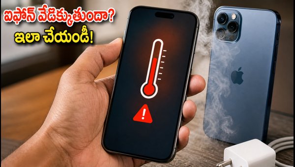 iOS 27 Battery Drain and Overheating Issues: 12 Proven Fixes for iPhone Users in India (2026) iOS 27 Battery Drain and Overheating Issues: 12 Proven Fixes for iPhone Users in India (2026)