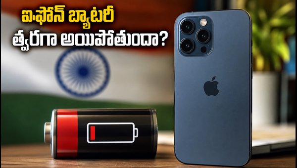iOS 27 Battery Test: iPhone 13, 14, 15 Performance, Charging Speed, and Optimization Tips 2026 iOS 27 Battery Test: iPhone 13, 14, 15 Performance, Charging Speed, and Optimization Tips 2026
