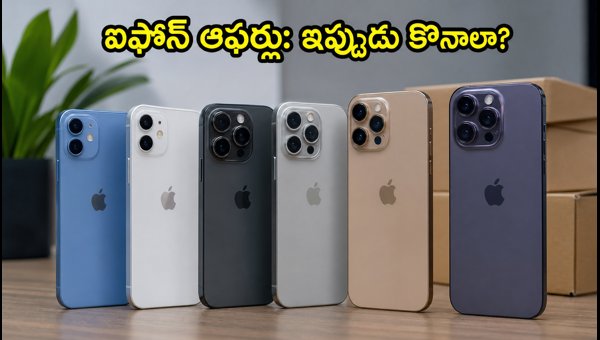 iPhone 17 and 16 Deals: Best Amazon and Flipkart Offers, Should You Buy Now or Wait for October Sale? iPhone 17 and 16 Deals: Best Amazon and Flipkart Offers, Should You Buy Now or Wait for October Sale?