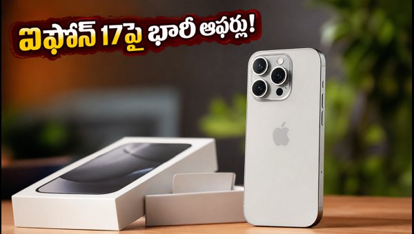 iPhone 17 Price Drop: Amazon and Flipkart Smartphone Sales Trends 2026