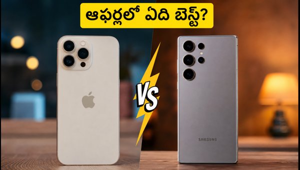 iPhone 17 vs Galaxy S25+ Comparison: Which Flagship to Buy in 2026?