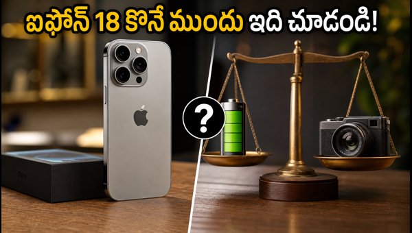 iPhone 18 India Launch: Best Buying Tips, Bank Offers, and Exchange Deals for September 2026 iPhone 18 India Launch: Best Buying Tips, Bank Offers, and Exchange Deals for September 2026