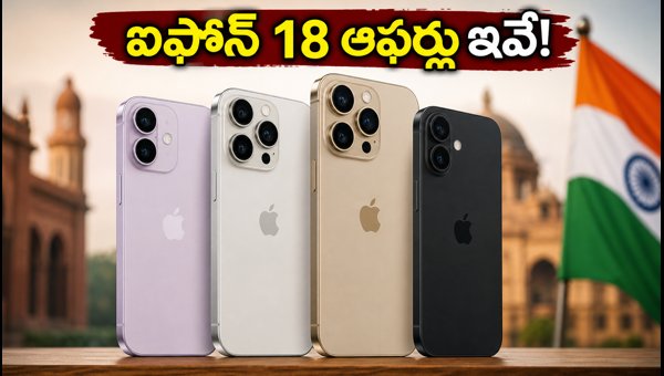 iPhone 18 Pre-orders in India: Check Price, Bank Offers, Exchange Deals, and Availability for 2026