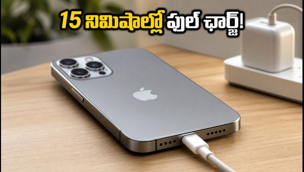 iPhone 18 Pro India Pre-Orders Live: Check Price, Bank Offers, and Key Specifications for 2026