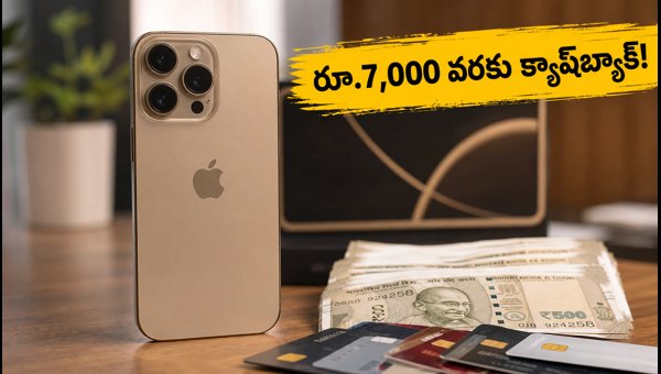 iPhone 18 Pro Pre-Orders: Get Up to ₹7,000 Cashback, Best Bank Offers & EMI Deals in India 2026