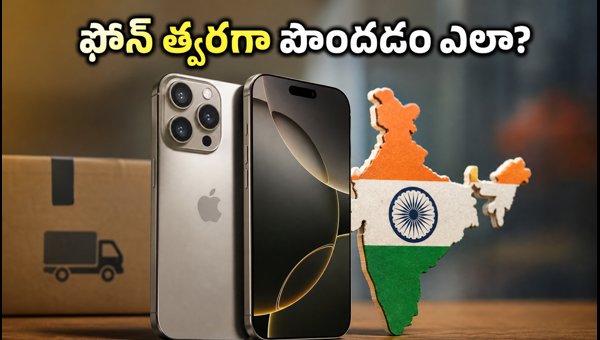 iPhone 18 Pro Sales Live: Best Offers, Exchange Bonuses, and Delivery Tips for 2026 iPhone 18 Pro Sales Live: Best Offers, Exchange Bonuses, and Delivery Tips for 2026