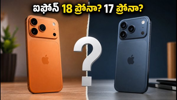 iPhone 18 Pro vs iPhone 17 Pro: Which One Should You Buy in 2026? iPhone 18 Pro vs iPhone 17 Pro: Which One Should You Buy in 2026?