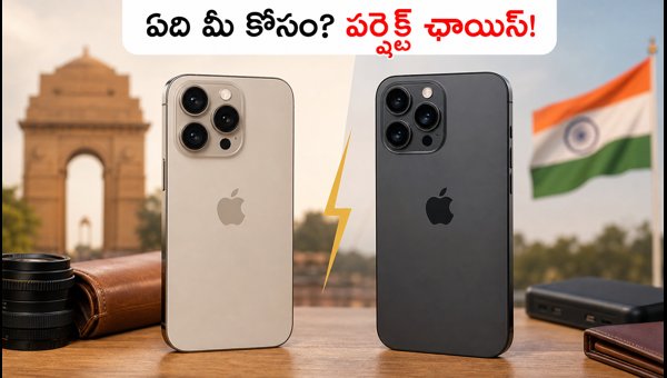 iPhone 18 Pro vs iPhone 18 Pro Max: Price, Specs, and Which One Should You Buy in 2026? iPhone 18 Pro vs iPhone 18 Pro Max: Price, Specs, and Which One Should You Buy in 2026?