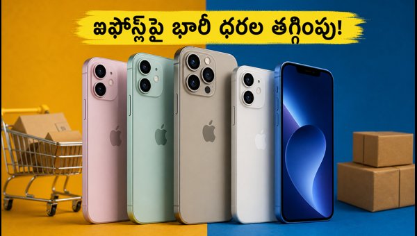 iPhone Sales 2026: Best Deals on iPhone 17 and 16 Plus During Amazon GIF and Flipkart BBD Sale iPhone Sales 2026: Best Deals on iPhone 17 and 16 Plus During Amazon GIF and Flipkart BBD Sale