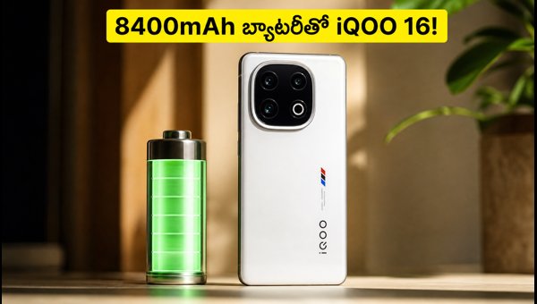 iQOO 16 Launch: Specs, India Price, and Release Date Expectations for 2026 Flagship Smartphone