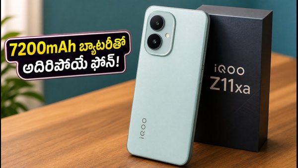 iQOO Z11xa Launched with 7200mAh Battery and IP69 Rating: Price, Specs, and Sale Details (2026) iQOO Z11xa Launched with 7200mAh Battery and IP69 Rating: Price, Specs, and Sale Details (2026)